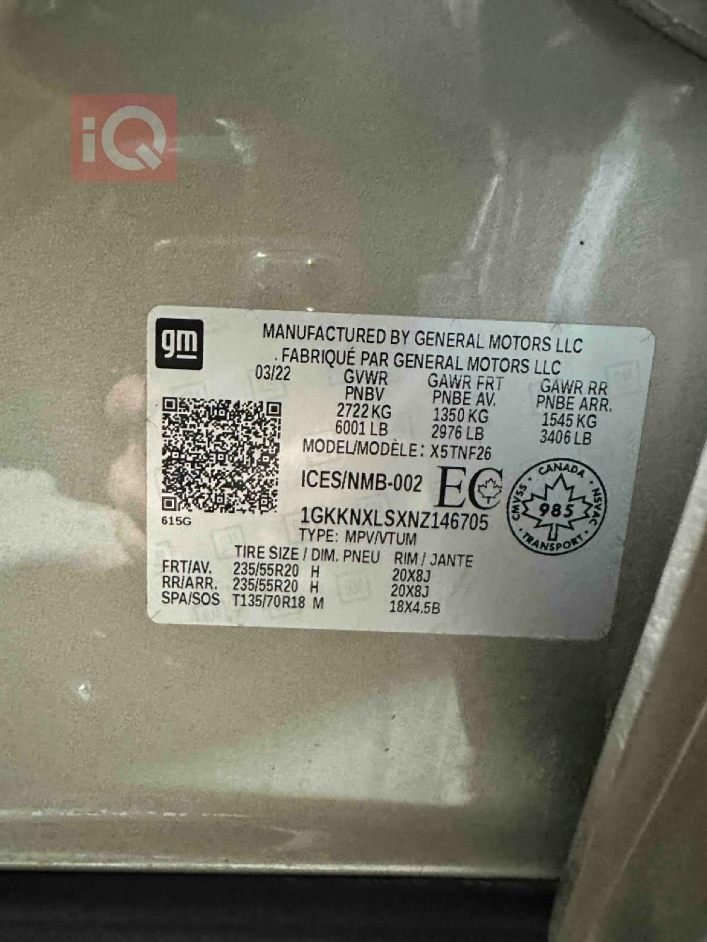 جي ام سي اكاديا